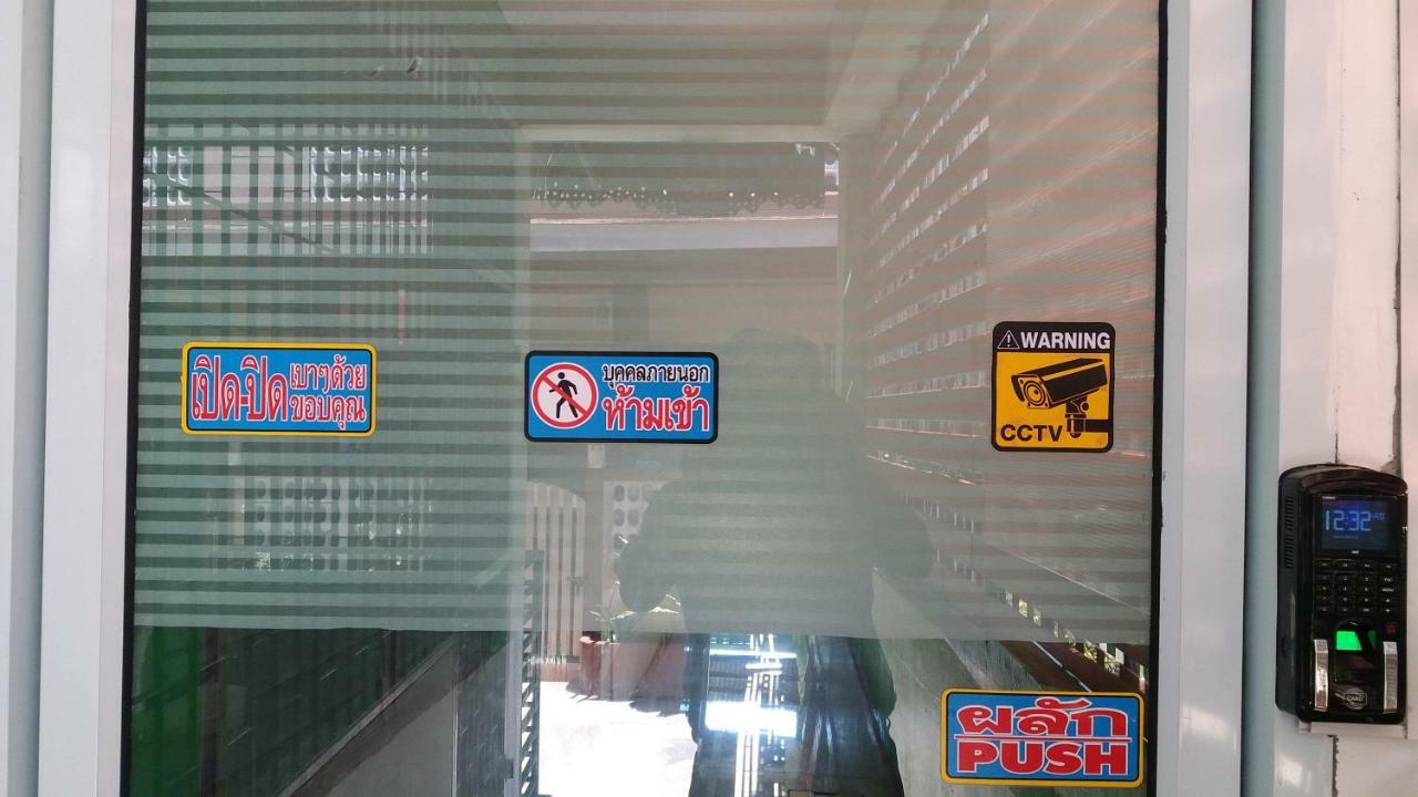Natcha Place Thammasat Rangsit بانكوك المظهر الخارجي الصورة